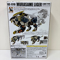 ZOIDS ゾイドGZ-010 ムラサメライガー ライオン型 AZ-03 40th ANNIVERSARY